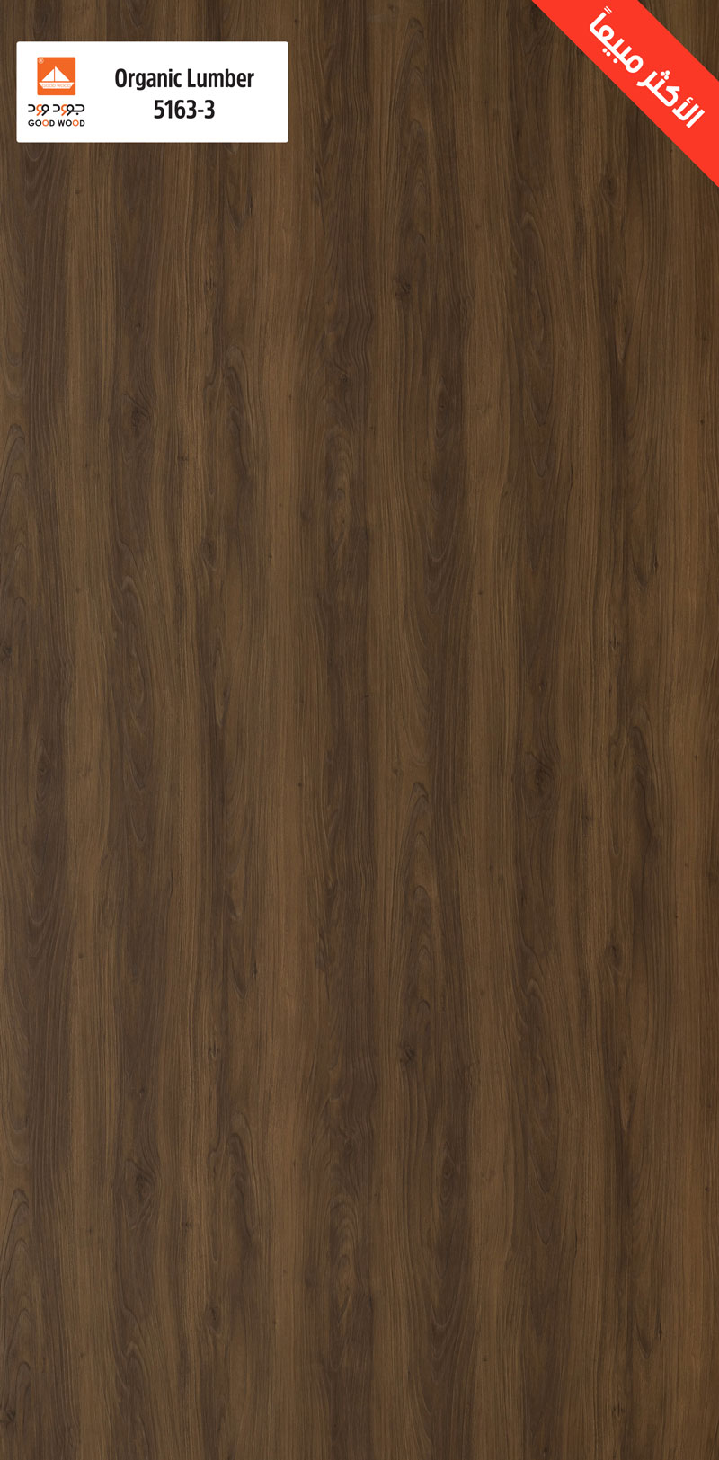 Organic Lumber 5163-3 - Good Wood